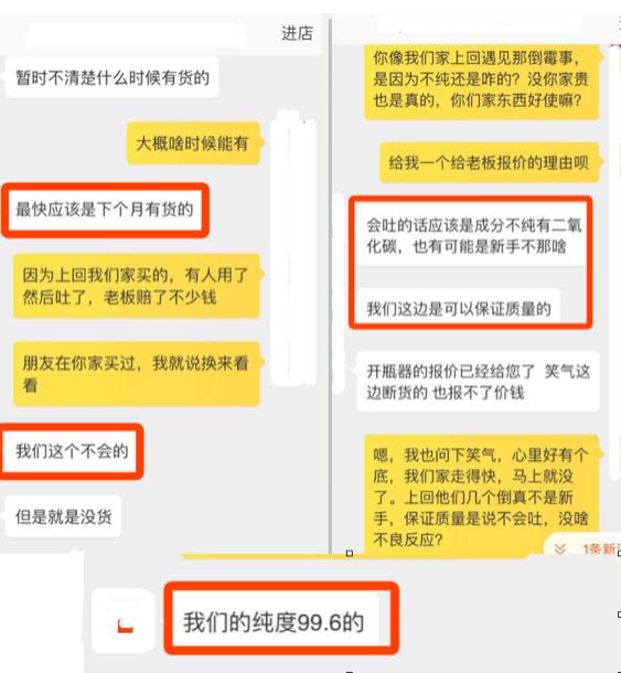 这种新型毒品正侵蚀无数中国青年 或比冰毒更致命