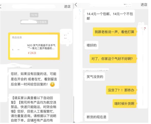 这种新型毒品正侵蚀无数中国青年 或比冰毒更致命