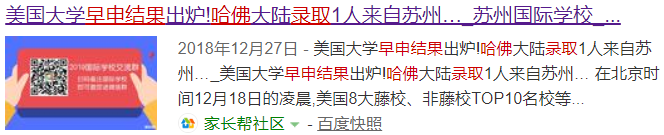 00后女学霸被哈佛早录取，大陆今年唯一，曾被袁隆平接见，这履历绝了！