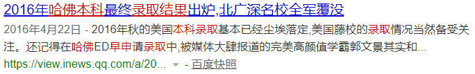 00后女学霸被哈佛早录取，大陆今年唯一，曾被袁隆平接见，这履历绝了！