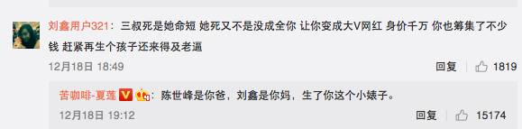 为何有人恶毒侮辱江歌妈妈？他们想要“完美受害人” (组图)