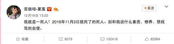 为何有人恶毒侮辱江歌妈妈？他们想要“完美受害人” (组图)