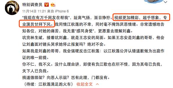 为何有人恶毒侮辱江歌妈妈？他们想要“完美受害人” (组图)