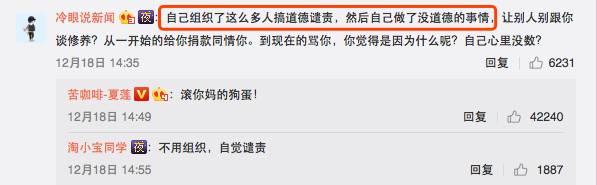 为何有人恶毒侮辱江歌妈妈？他们想要“完美受害人” (组图)