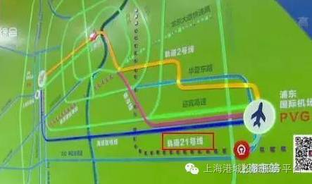浦东机场到虹桥枢纽_浦东机场到虹桥机场_浦东机场到虹桥车站多远