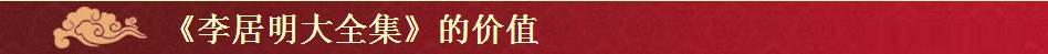 各属相桃花位的正确查法_太极贵人正确查法_八字桃花查法及详解