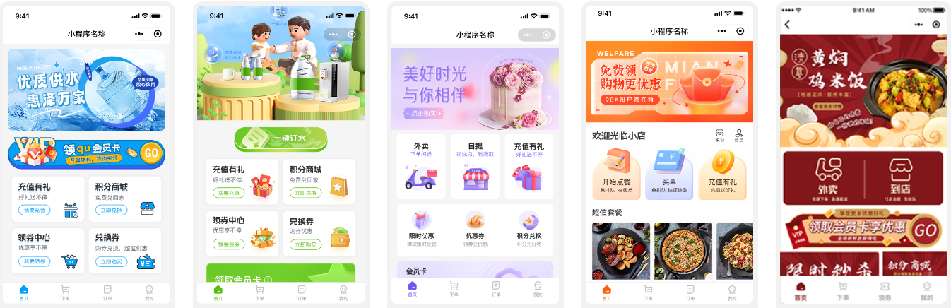 内蒙古两匹马信息科技有限责任公司