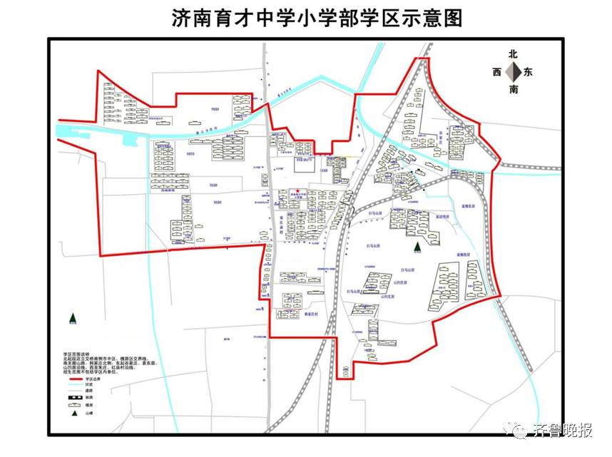 权威学区房再添俩区济南市市中区历城区小学学区范围图来啦