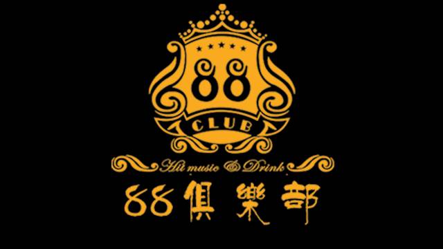 【88酒吧】就在今晚 许冠杰亚洲第一模仿SHOW,王者归来,以歌声征服观众!