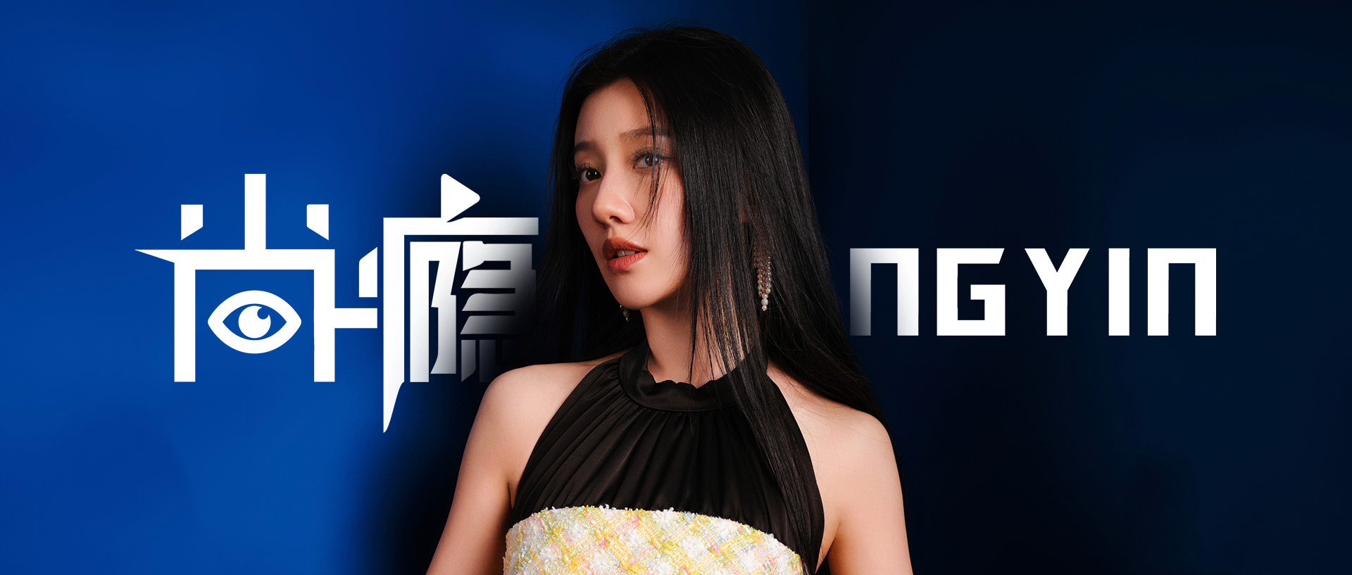 王鹤润|无限滚烫