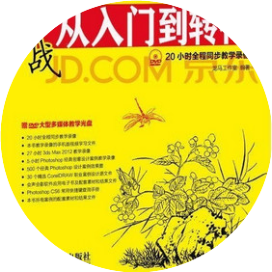 汽车4S店经营管理