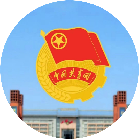 郑州大学青年集结号