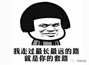 ，神龙放假，神龙工人被调