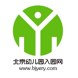 北京幼儿园入园网