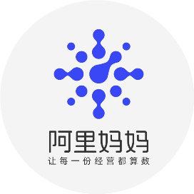 阿里妈妈数字营销