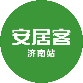 安居客济南