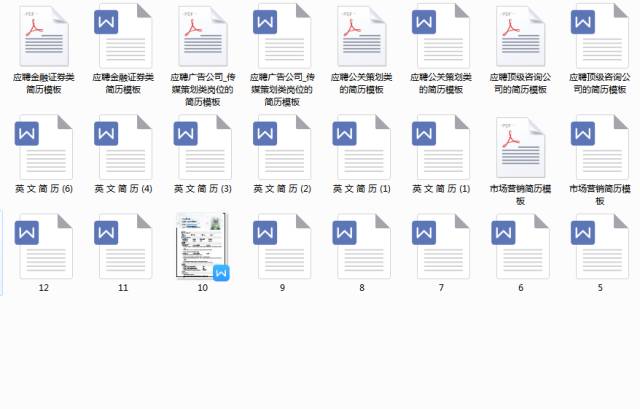 简历特长怎么写比较好_特长爱好写简历范文_银行简历专业特长怎么写