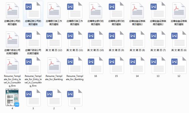 简历特长怎么写比较好_特长爱好写简历范文_银行简历专业特长怎么写