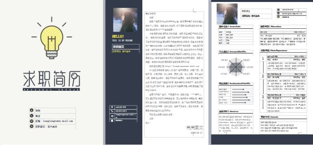 银行简历专业特长怎么写_简历特长怎么写比较好_特长爱好写简历范文