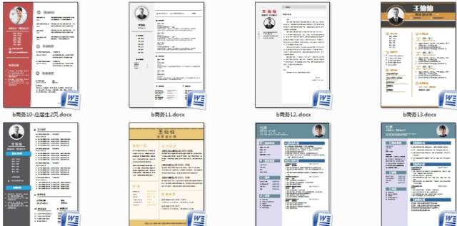银行简历专业特长怎么写_特长爱好写简历范文_简历特长怎么写比较好