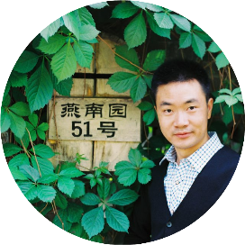 才识高尚