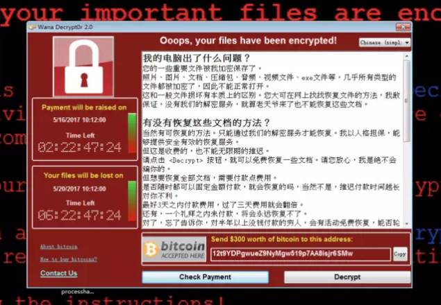 比特币敲诈判刑_电脑病毒比特币敲诈_敲诈比特币邮件