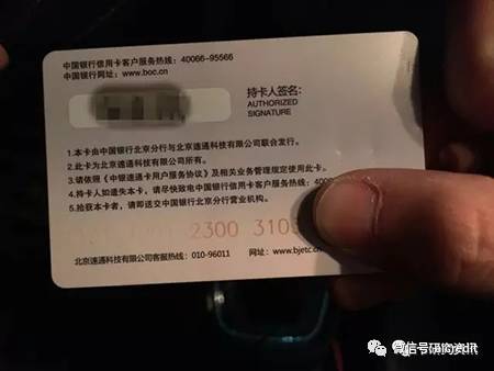 广州银行信用卡容易通过卡班_etc只能绑定信用卡吗_哪个银行的etc信用卡最容易通过