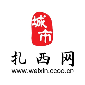 扎西网
