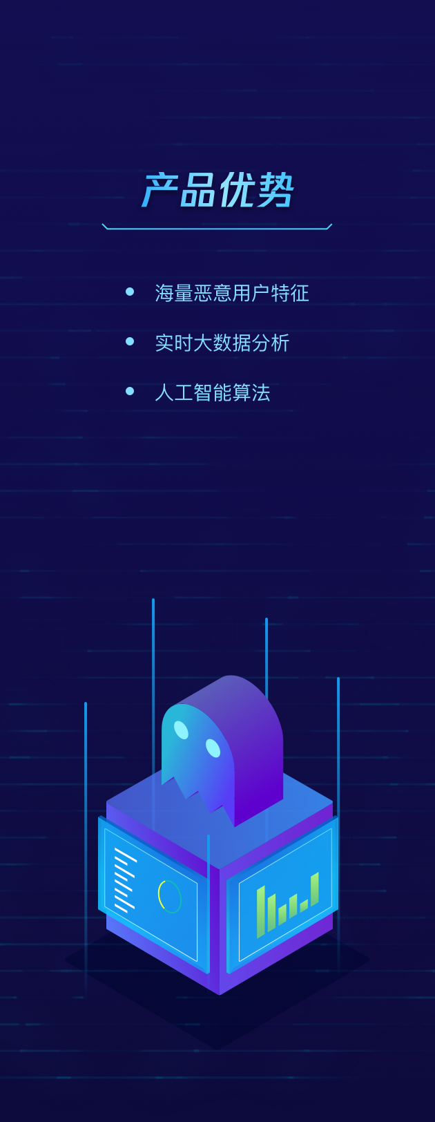 开票身份风险