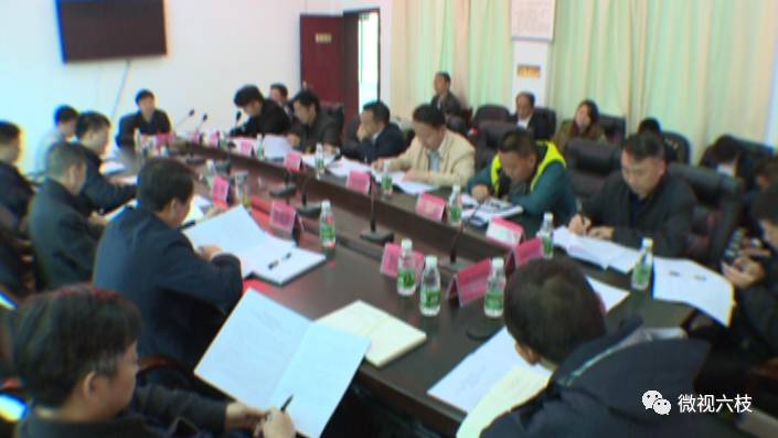 特区政府副区长彭良国出席会议