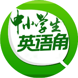 中小学生英语角