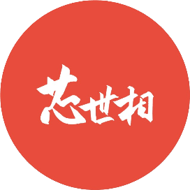 芯世相