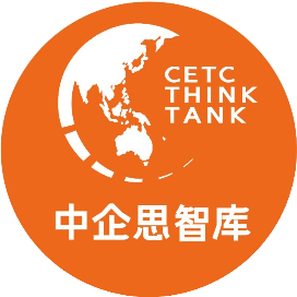 中企思智库