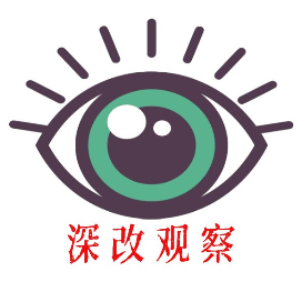 深改观察