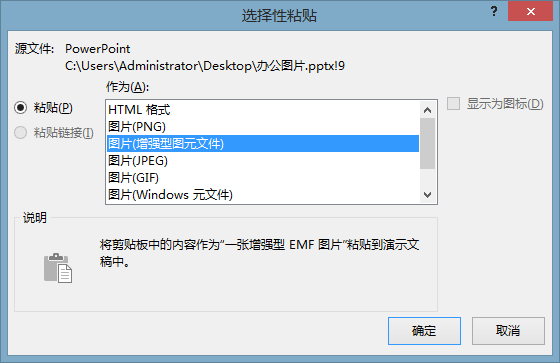 ppt表格边框颜色