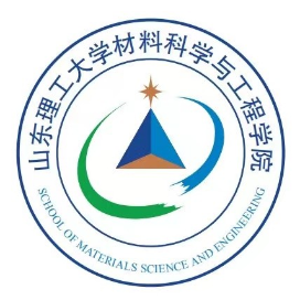 山东理工大学材料学院