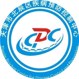 北辰区疾控中心 卫生监督所