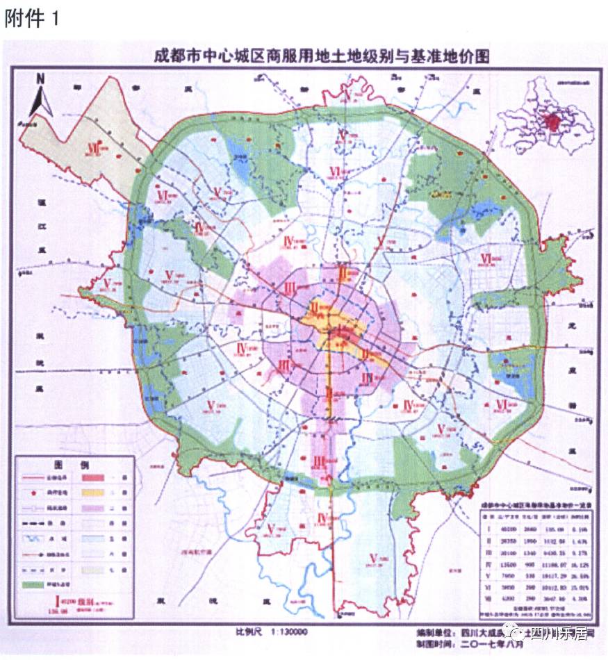 成都向上-成都城市形象与建筑资讯平台