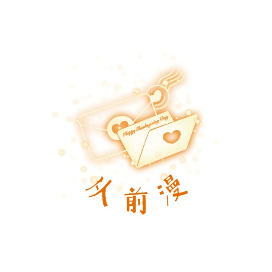 晚风简讯