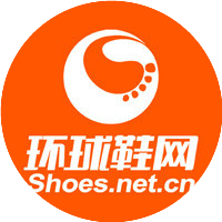 环球鞋网