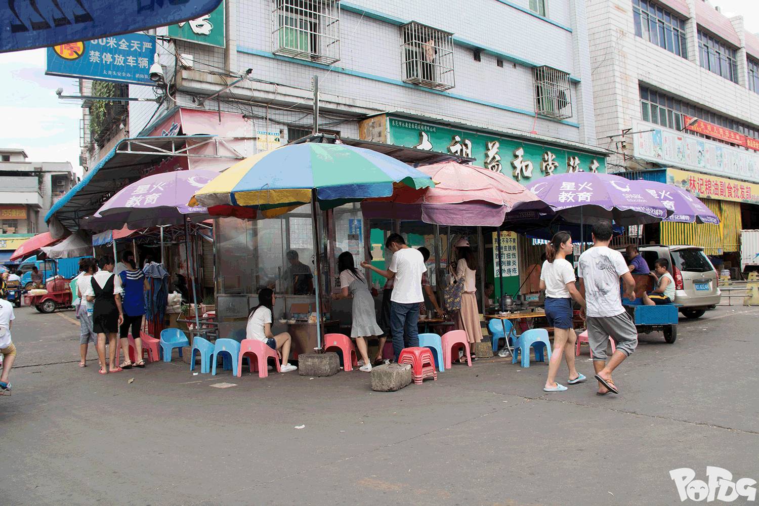 店名:没有名字的那家 地址:东莞市 大朗镇大井头市场 人均:5元 营业