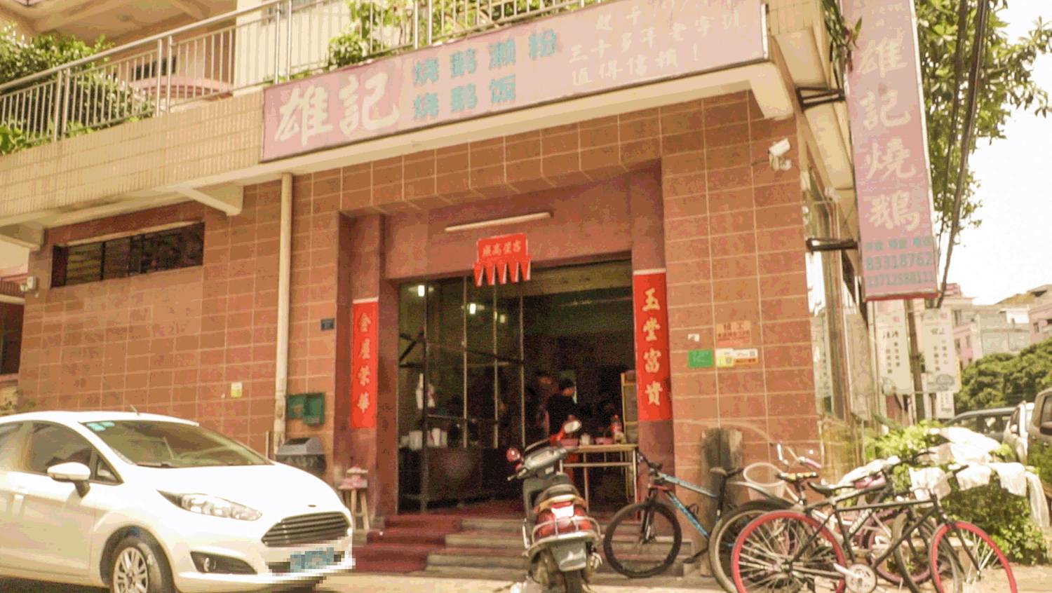 带上你128g的胃plus和我走一趟大朗美食之旅
