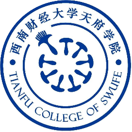 西财天府学院会计学院