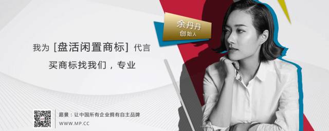 入驻电商，为什么买商标更好？