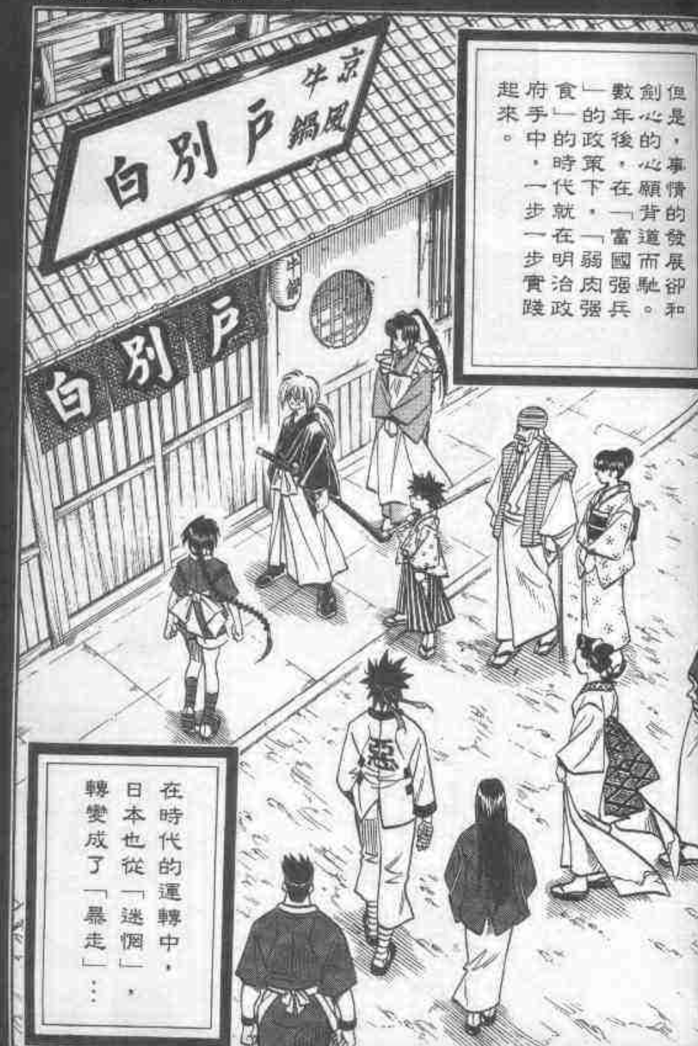 那他与雪代缘之间则是私人牵绊的一次情感总结.