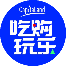 新加坡凯德购物商场