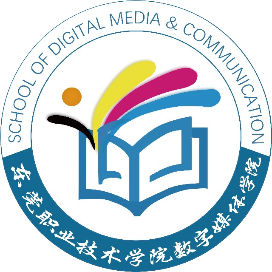 东职院创意设计与传媒学院