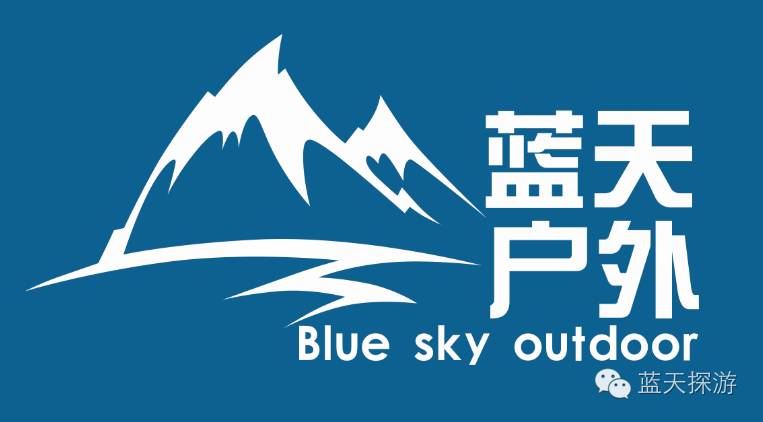 "环保香炉山"2016年10月15日蓝天户外带你香炉山公益环保行