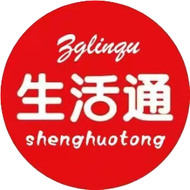 临朐生活通