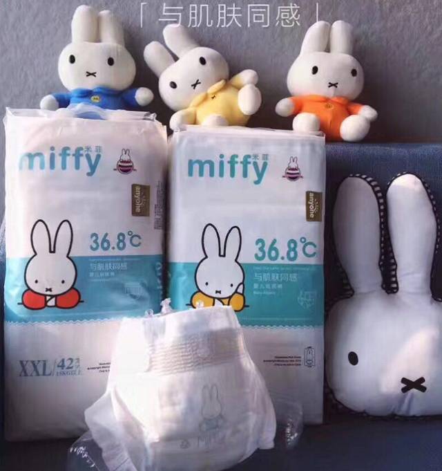 米菲 36.8℃会呼吸的纸尿裤，免费领取试用装，宝宝用一次就